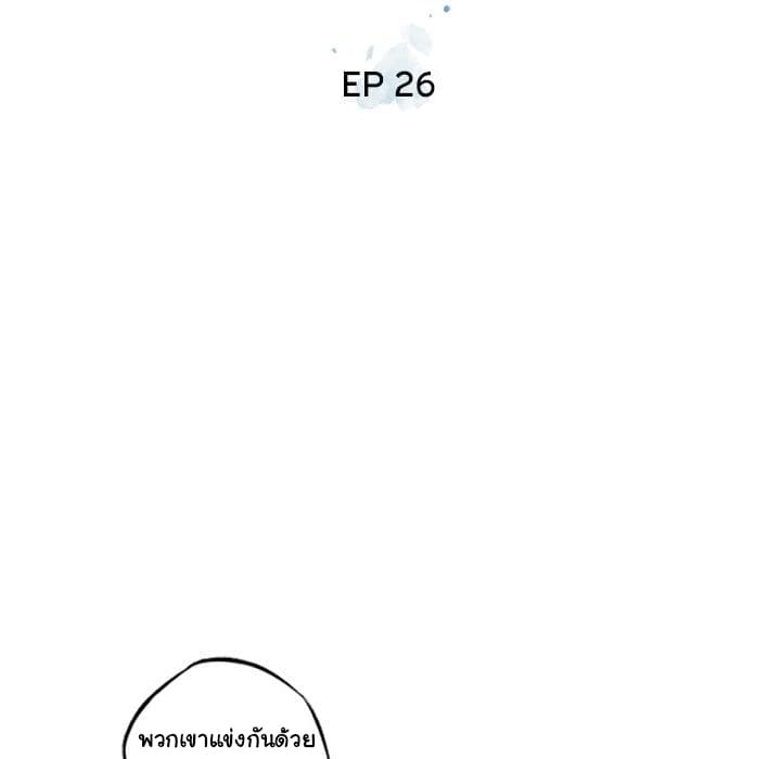 SuperNova page 15