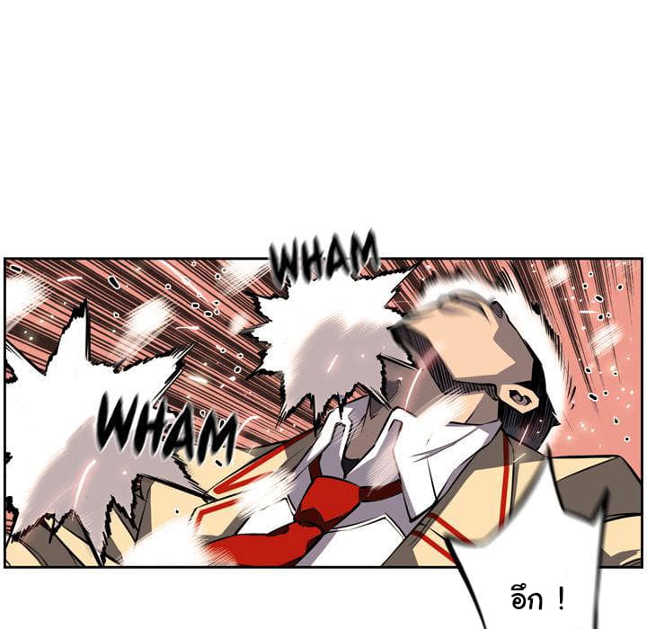 SuperNova page 61