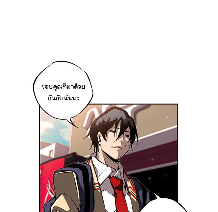 SuperNova page 9