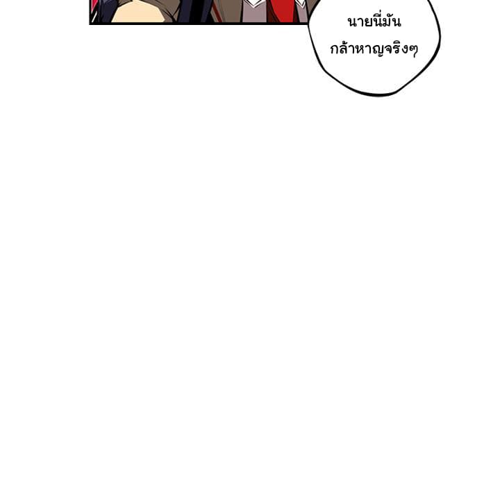 SuperNova page 10