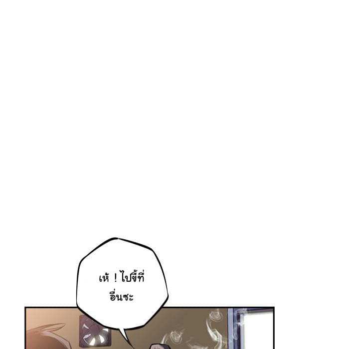SuperNova page 48