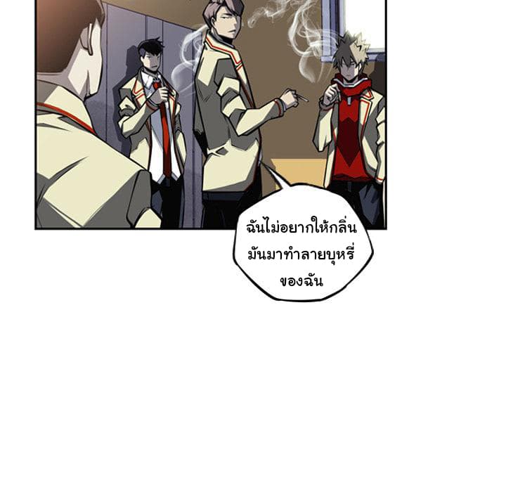 SuperNova page 49