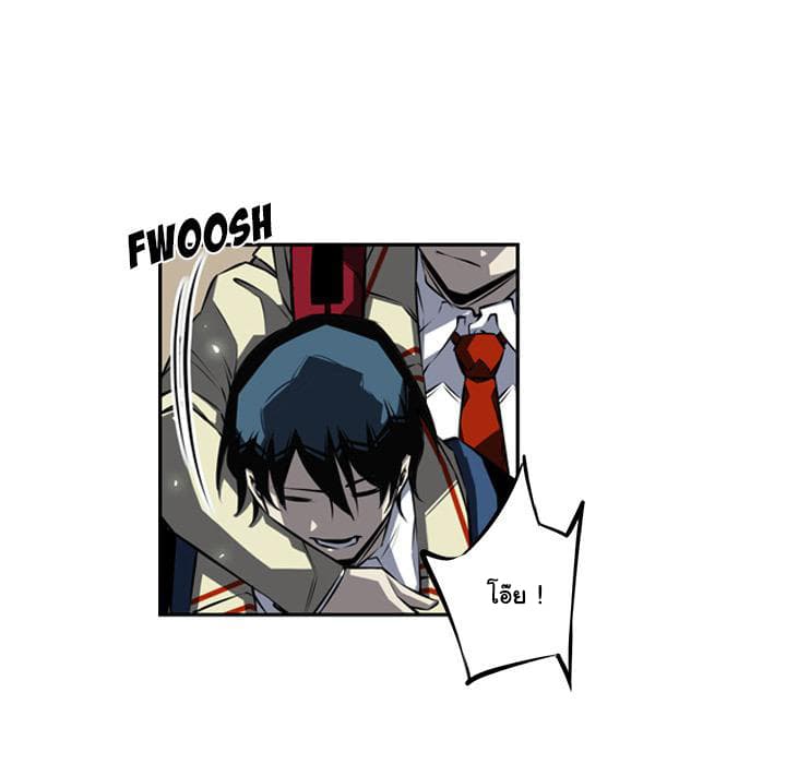 SuperNova page 76