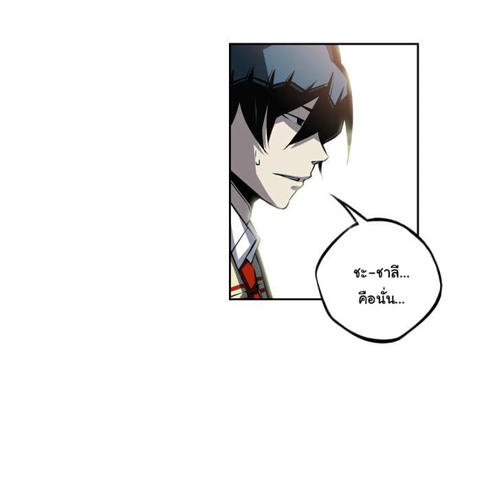 SuperNova page 96