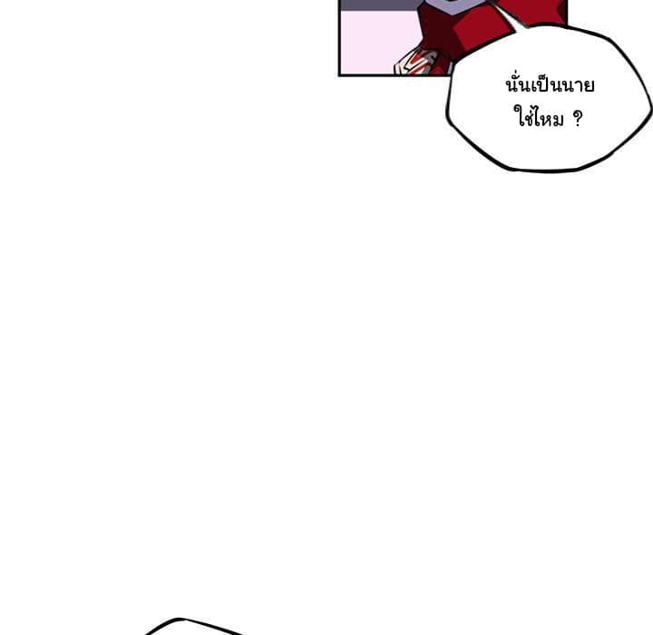 SuperNova page 126