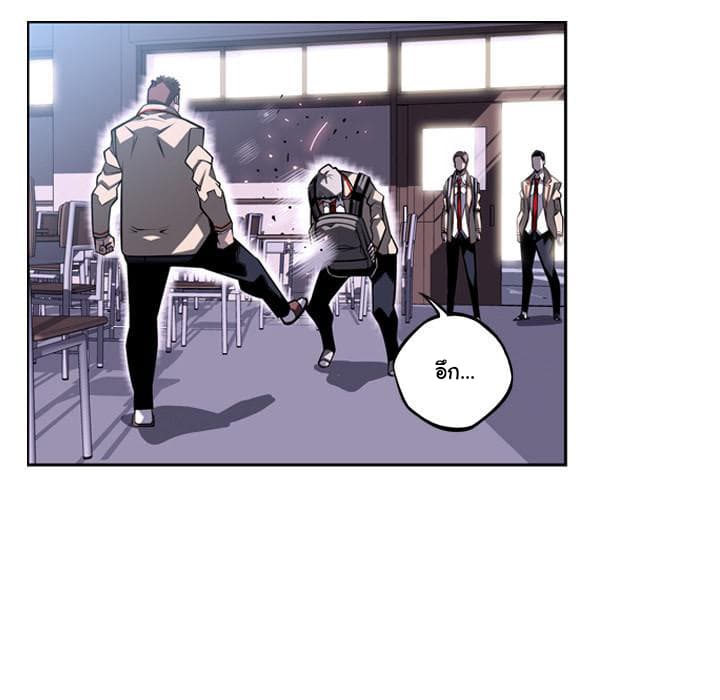 SuperNova page 10