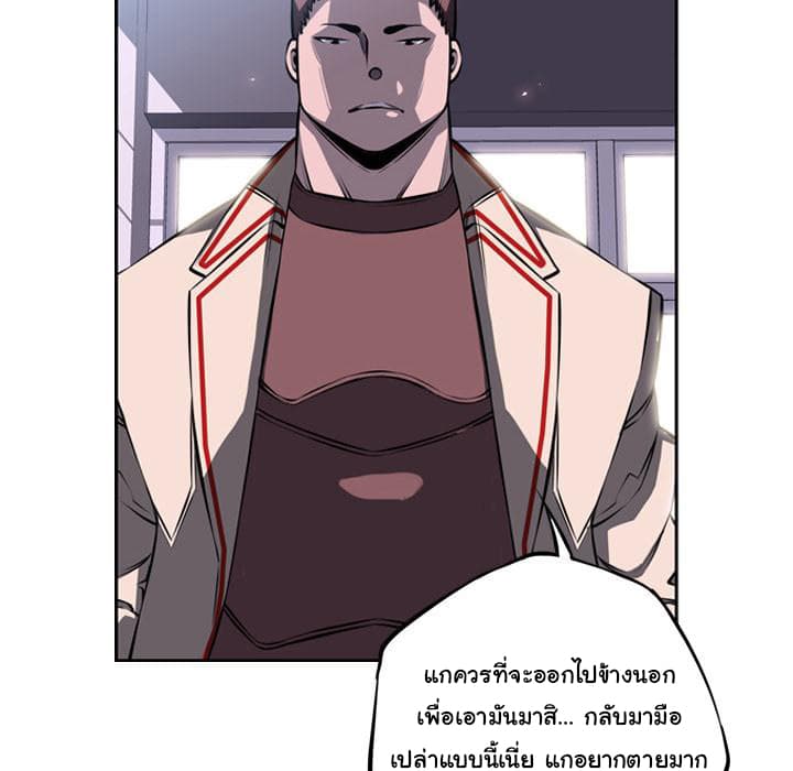 SuperNova page 13