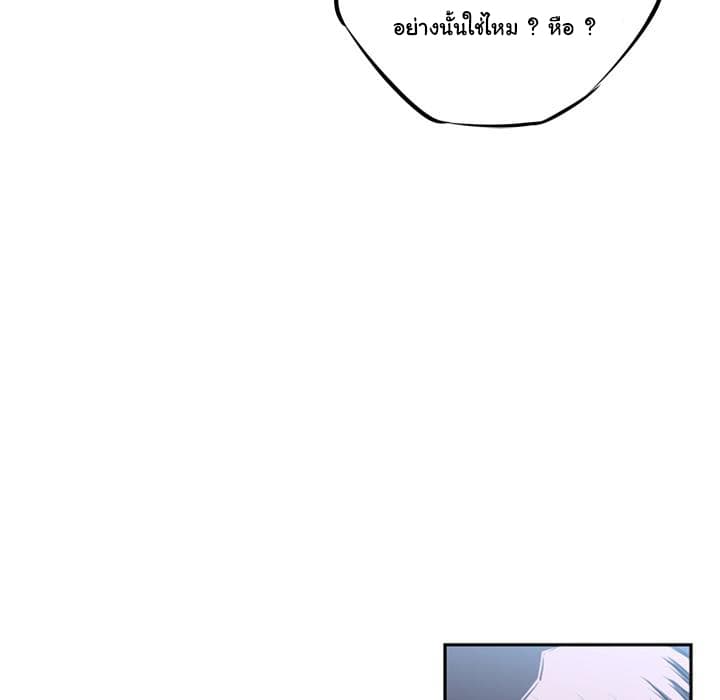 SuperNova page 14