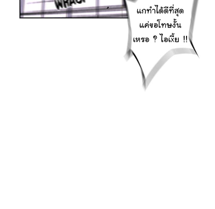 SuperNova page 18
