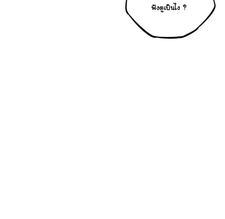 SuperNova page 63