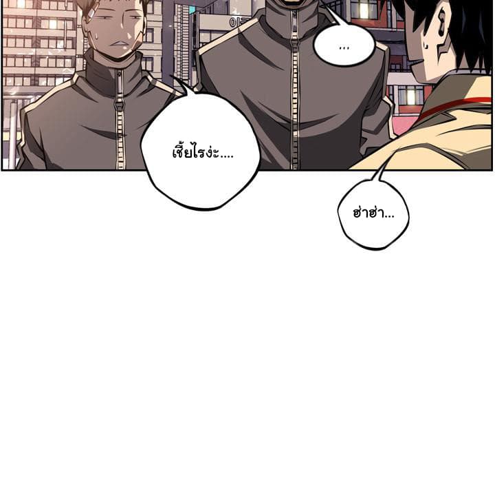 SuperNova page 101