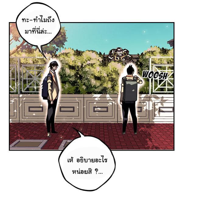 SuperNova page 9