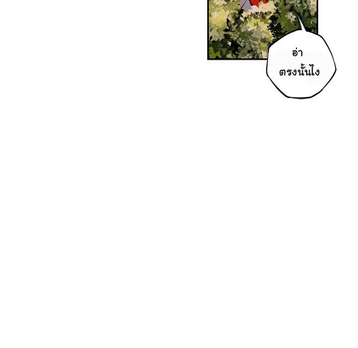 SuperNova page 11