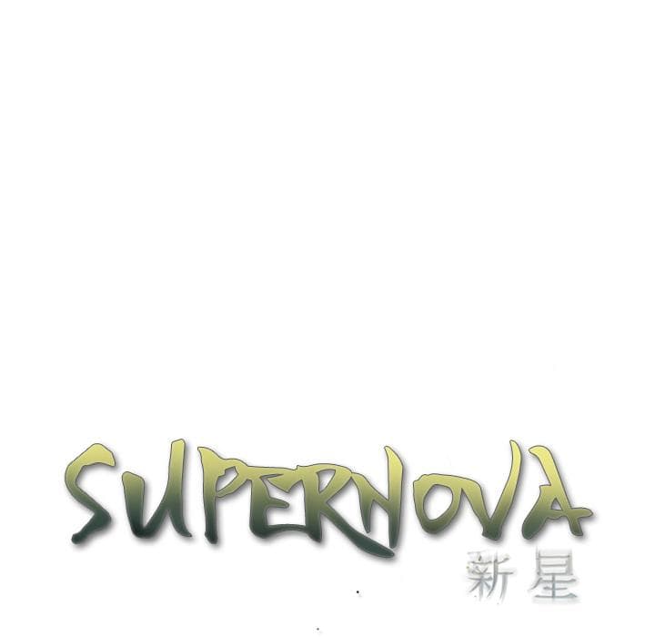 SuperNova page 16