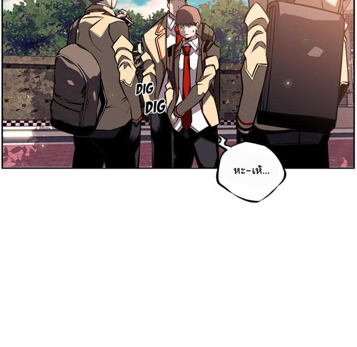 SuperNova page 19