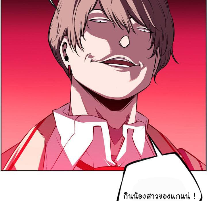 SuperNova page 45
