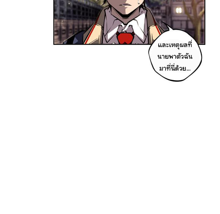 SuperNova page 56