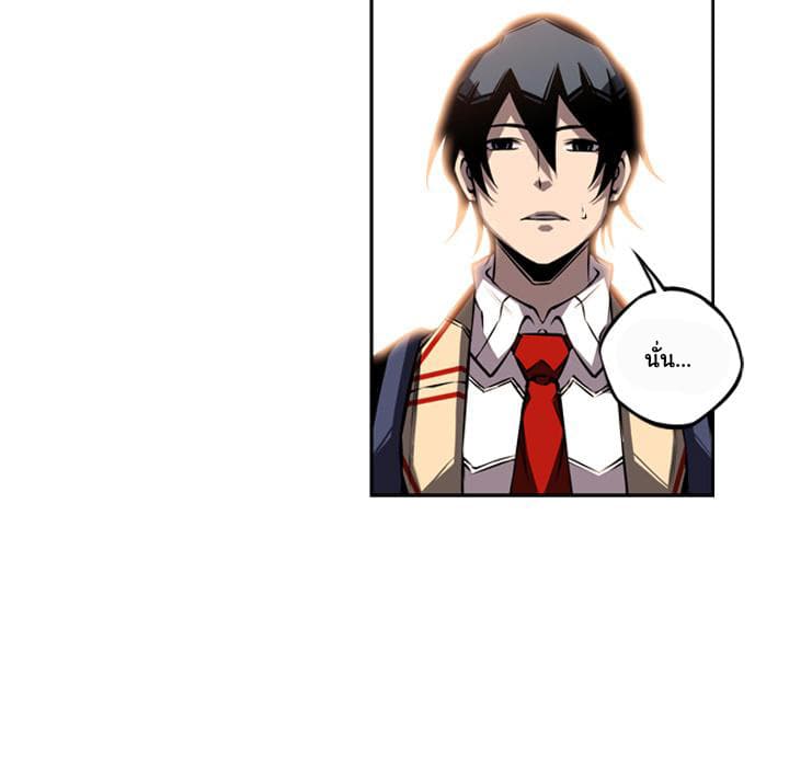 SuperNova page 69