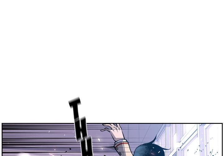 SuperNova page 2