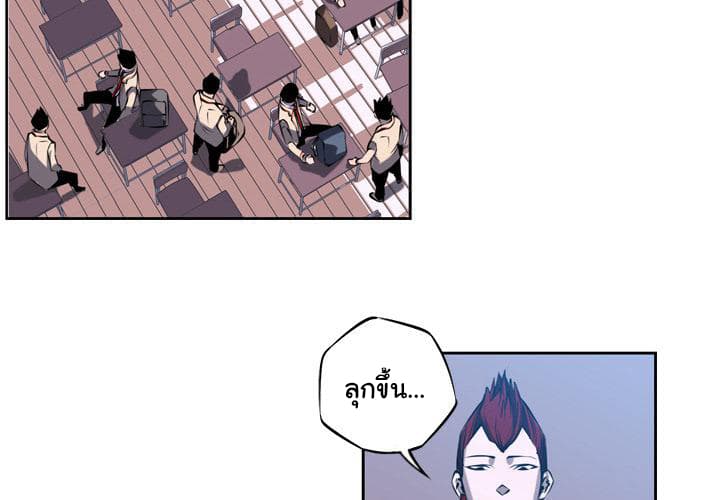 SuperNova page 5