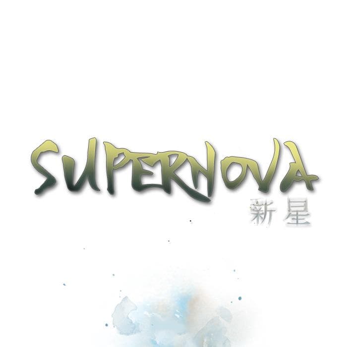 SuperNova page 8