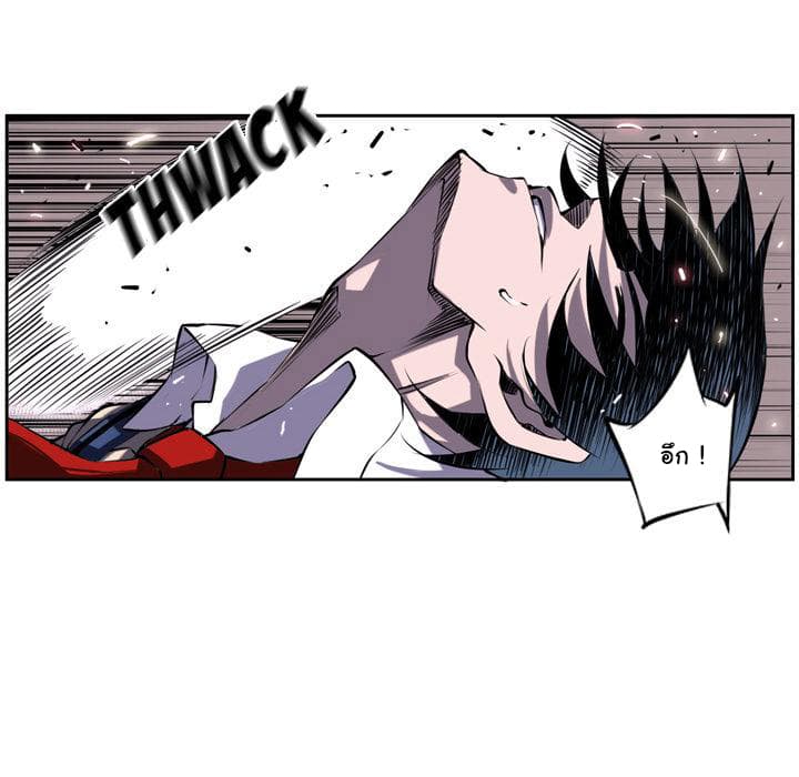 SuperNova page 15