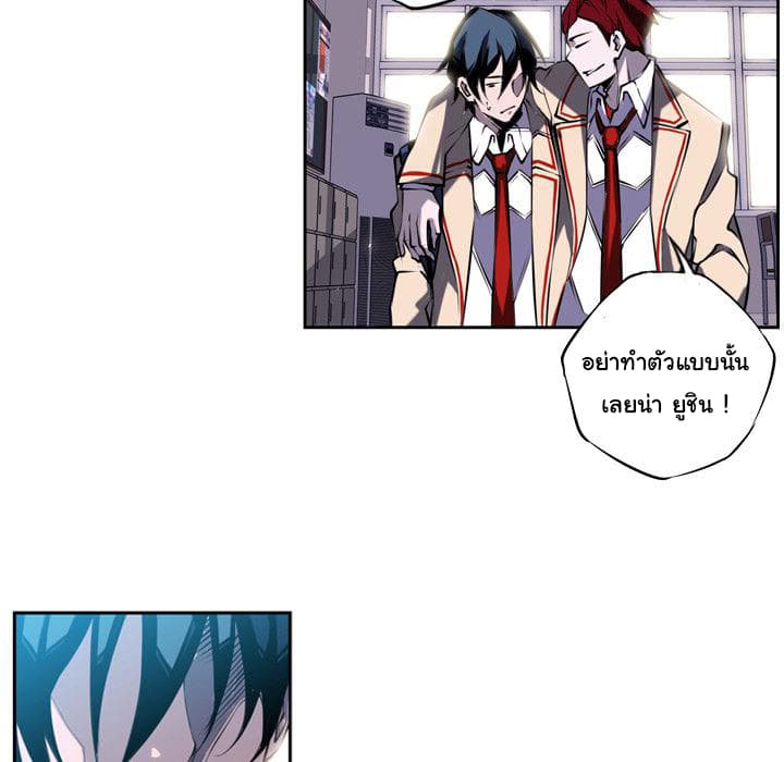 SuperNova page 36