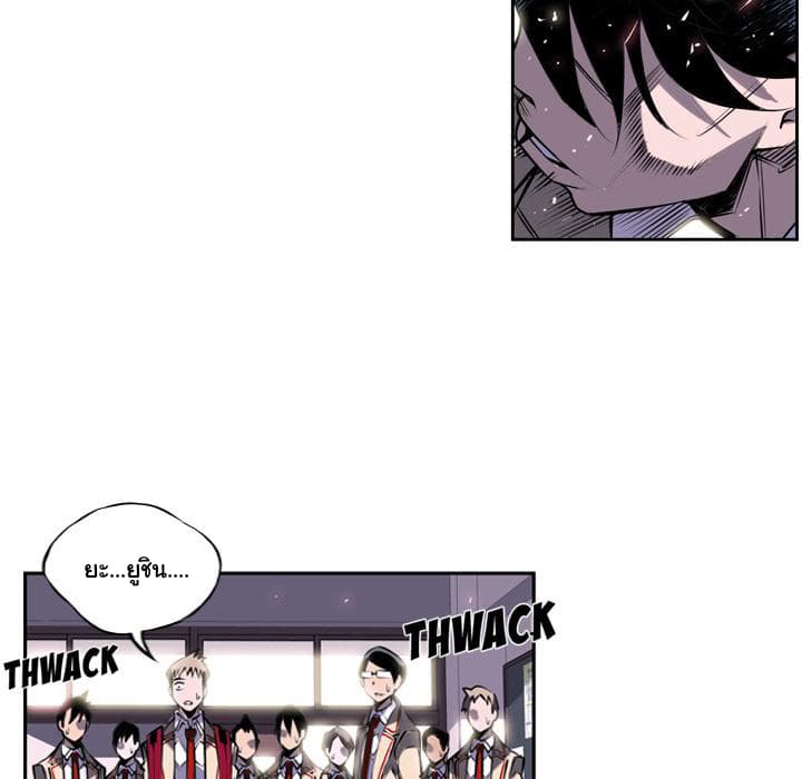 SuperNova page 61