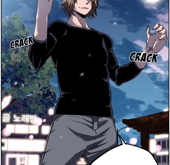 SuperNova page 40