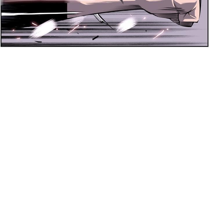 SuperNova page 81