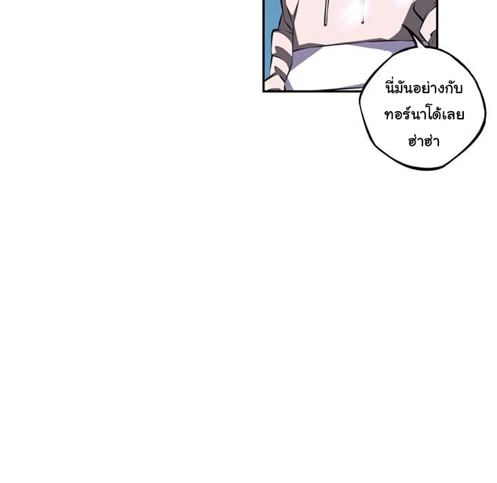 SuperNova page 89