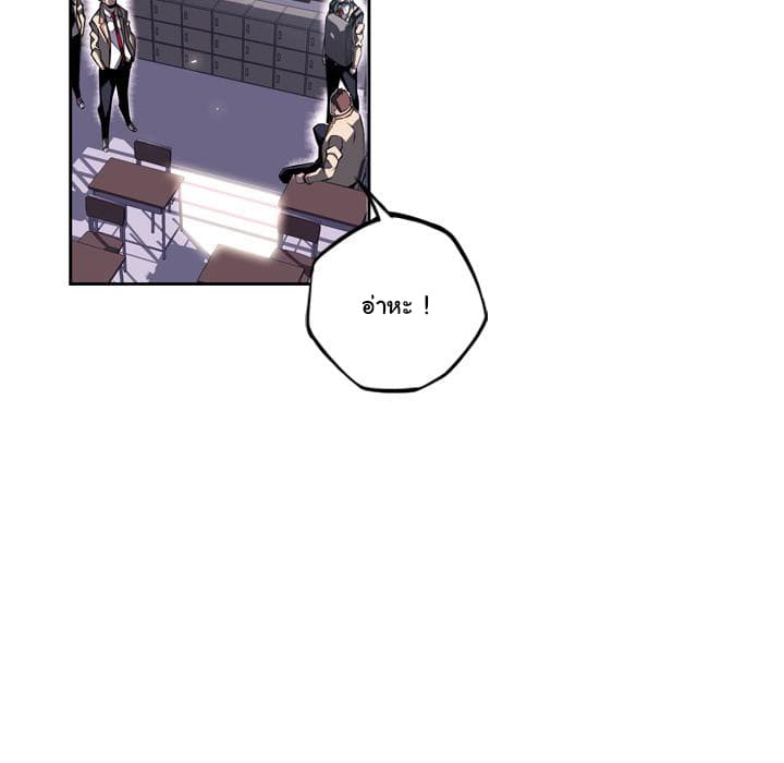 SuperNova page 119