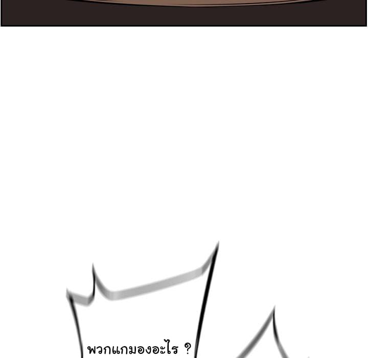 SuperNova page 9
