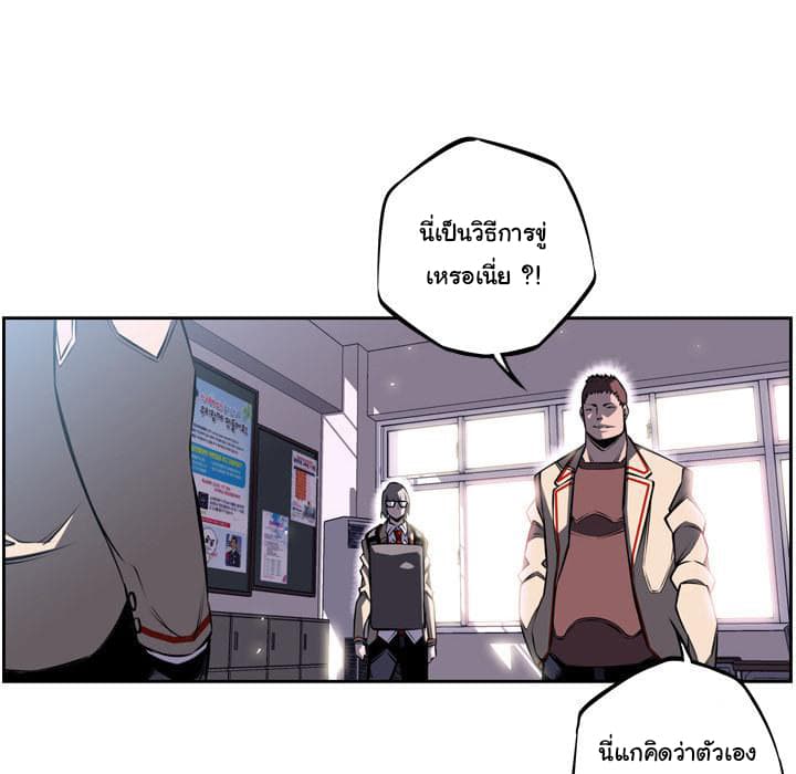 SuperNova page 13