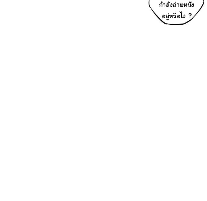 SuperNova page 14