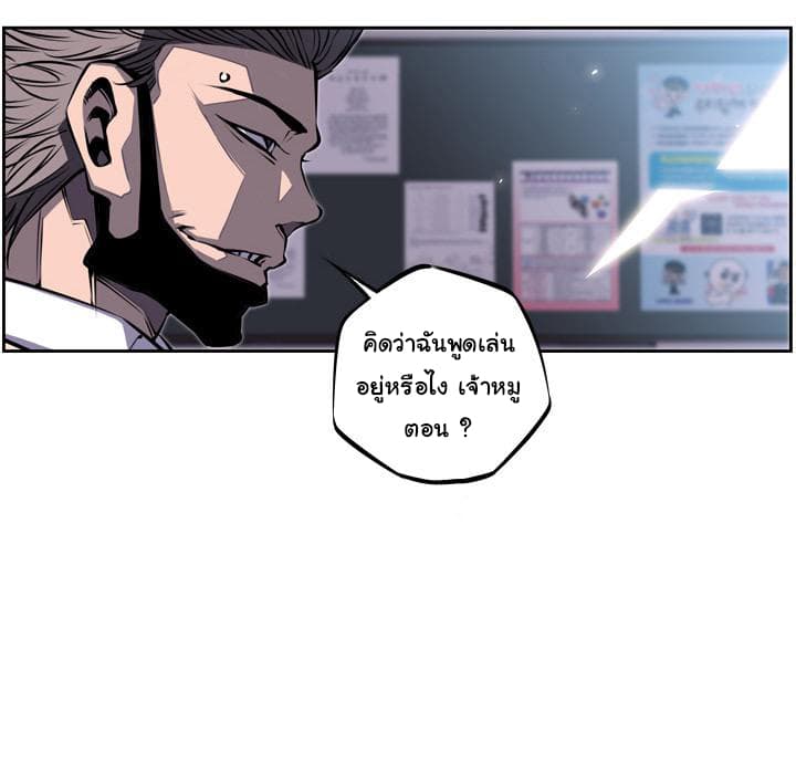 SuperNova page 15