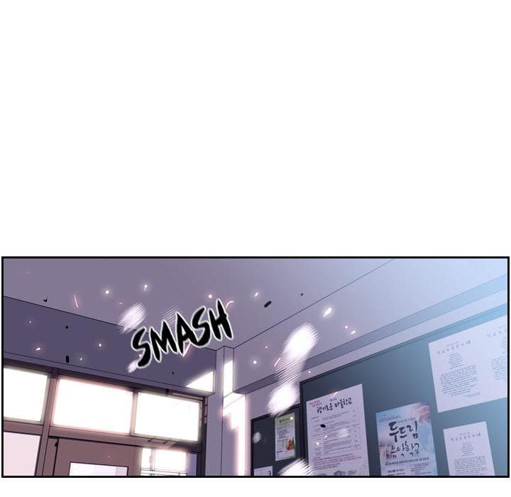 SuperNova page 20