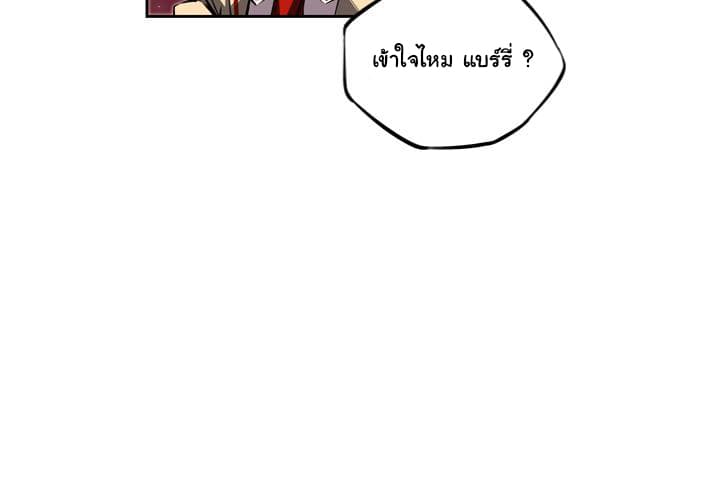 SuperNova page 4