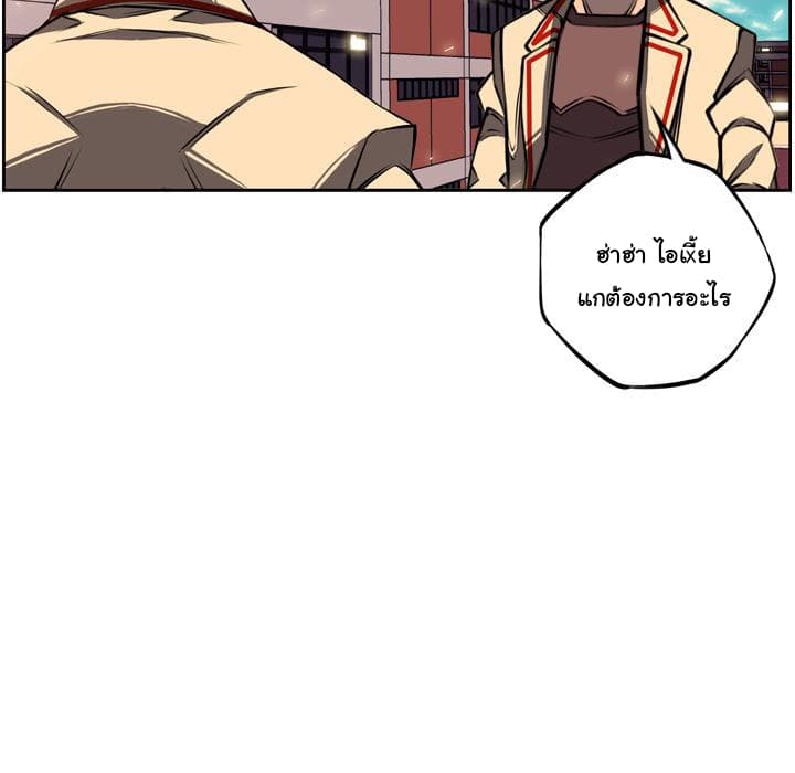 SuperNova page 9