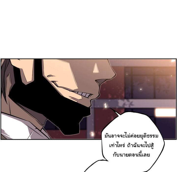 SuperNova page 10