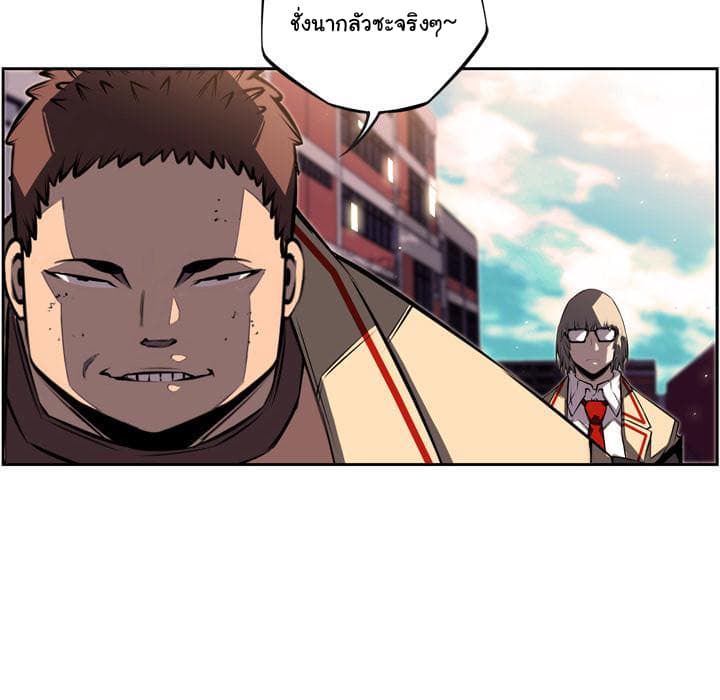 SuperNova page 17