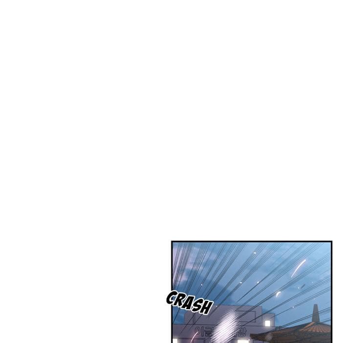 SuperNova page 20