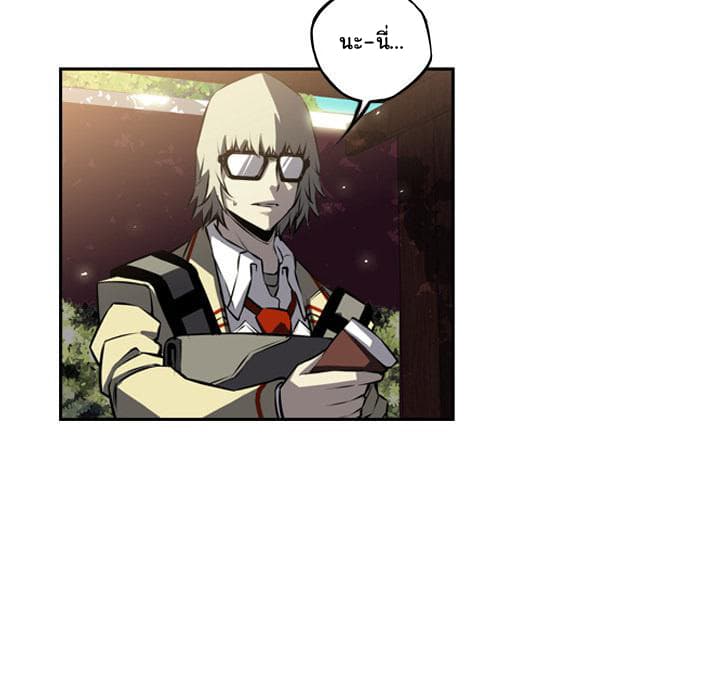 SuperNova page 78