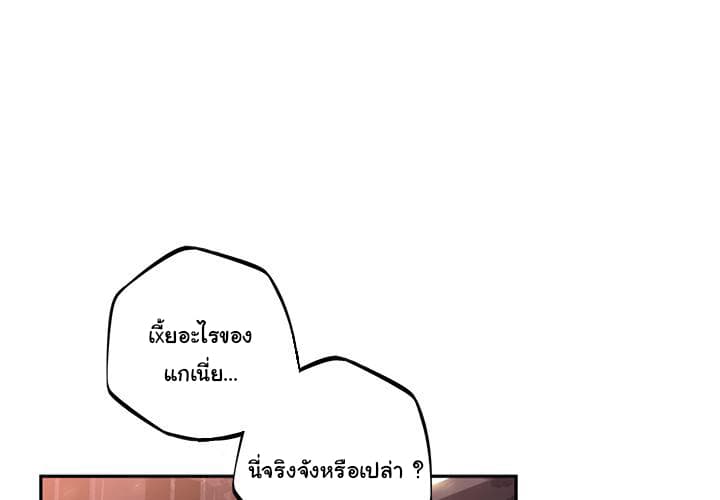 SuperNova page 4