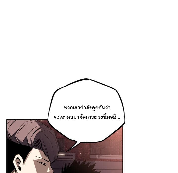 SuperNova page 11