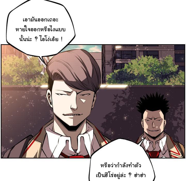 SuperNova page 15