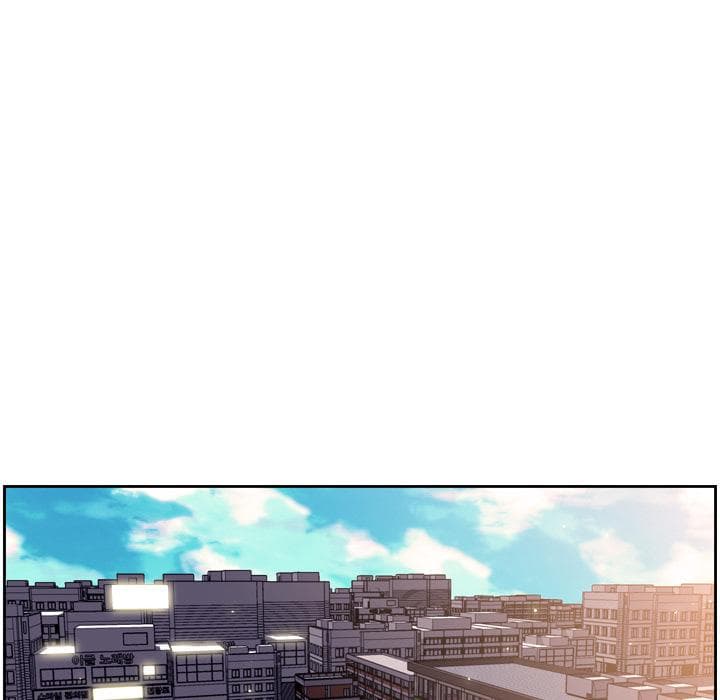 SuperNova page 52
