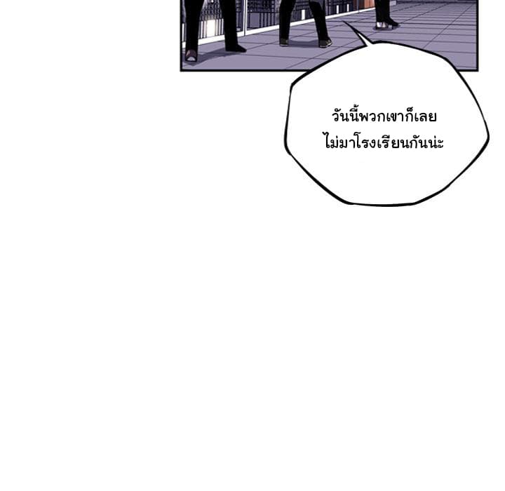 SuperNova page 64