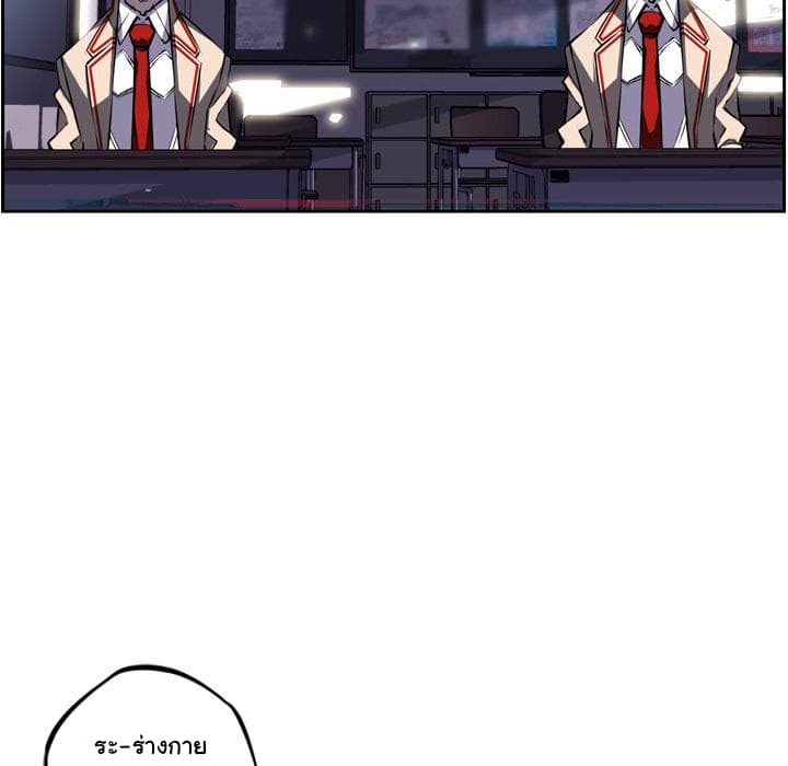SuperNova page 33