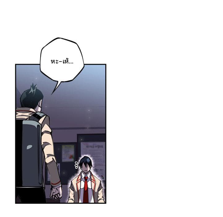 SuperNova page 41